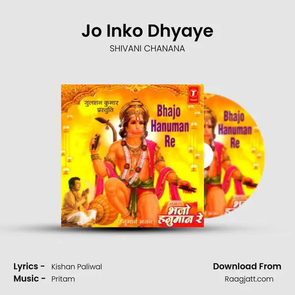 Jo Inko Dhyaye mp3 song