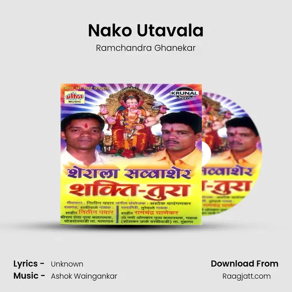 Nako Utavala - Ramchandra Ghanekar album cover 