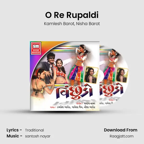 O Re Rupaldi mp3 song