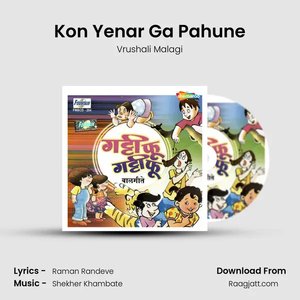 Kon Yenar Ga Pahune - Vrushali Malagi album cover 