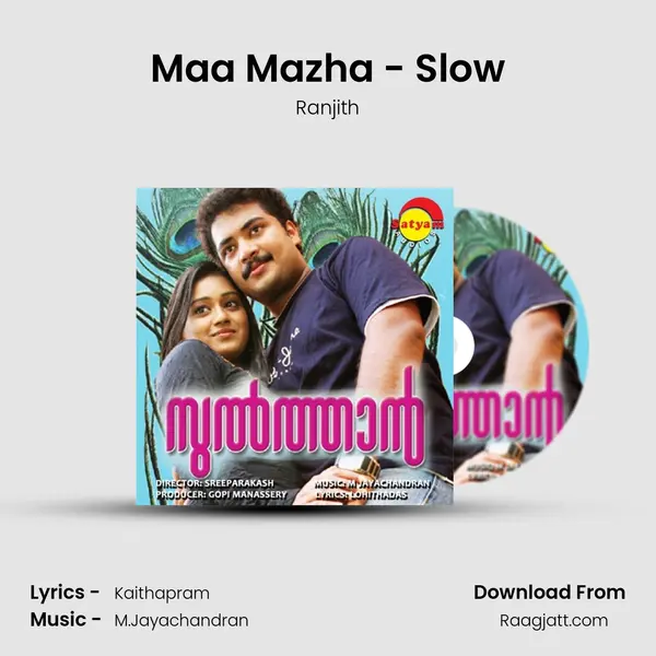 Maa Mazha - Slow mp3 song