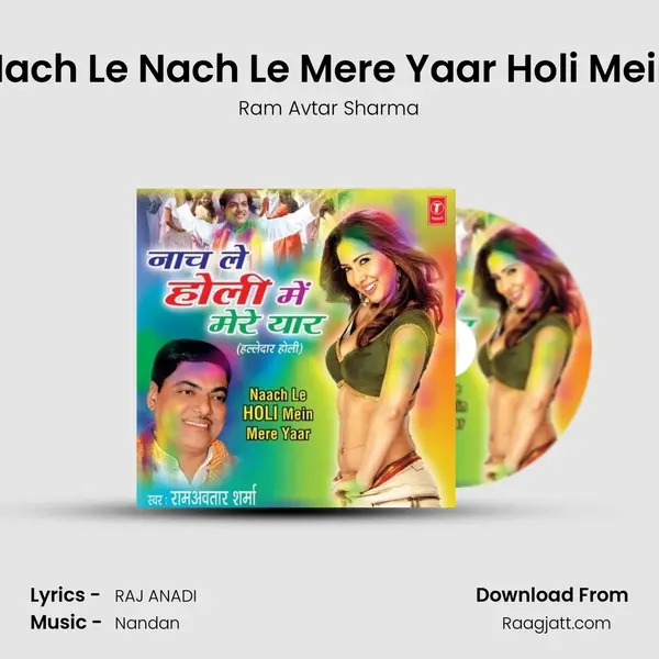 Nach Le Nach Le Mere Yaar Holi Mein - Ram Avtar Sharma album cover 