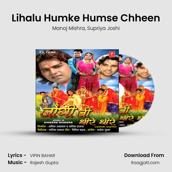 Lihalu Humke Humse Chheen mp3 song