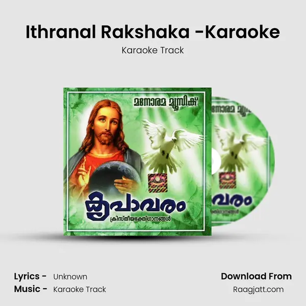 Ithranal Rakshaka -Karaoke mp3 song