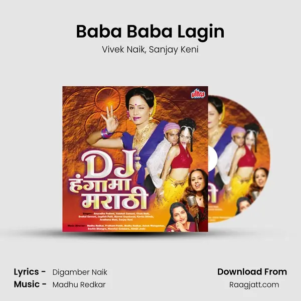 Baba Baba Lagin - Vivek Naik album cover 