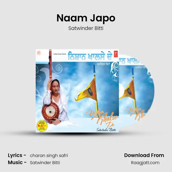 Naam Japo mp3 song