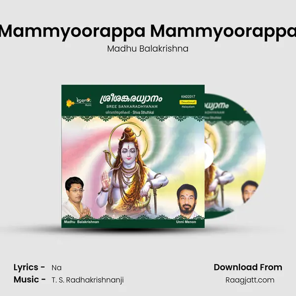 Mammyoorappa Mammyoorappa mp3 song