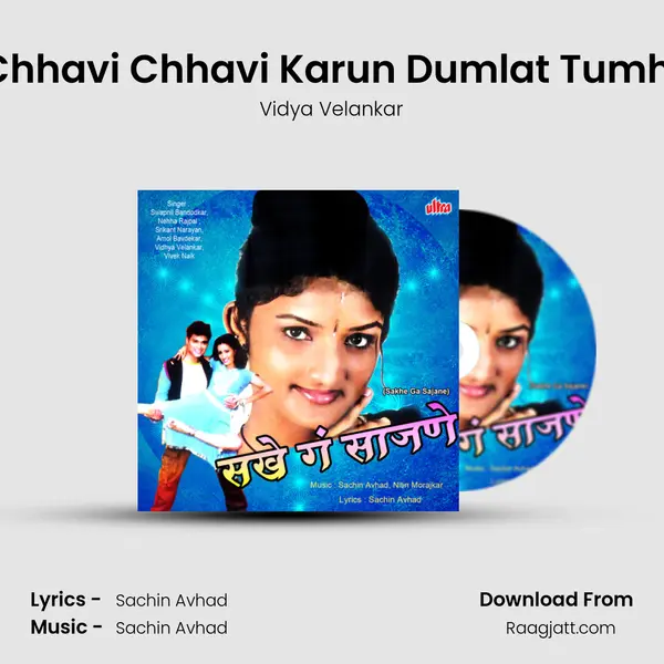 Chhavi Chhavi Karun Dumlat Tumhi mp3 song