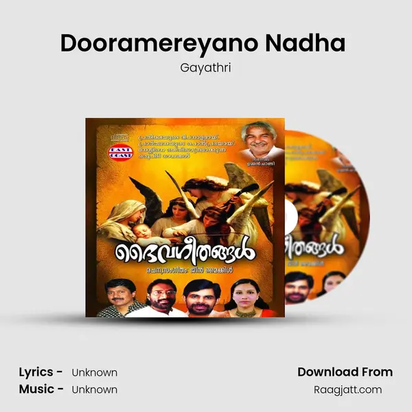 Dooramereyano Nadha (F) - Gayathri album cover 