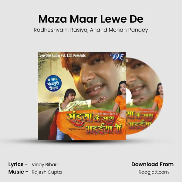 Maza Maar Lewe De mp3 song