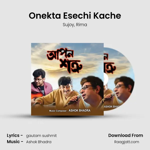 Onekta Esechi Kache mp3 song