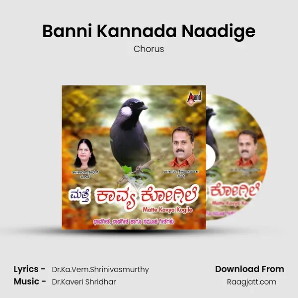 Banni Kannada Naadige - Chorus album cover 