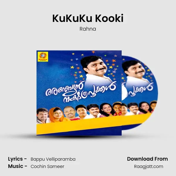 KuKuKu Kooki - Rahna album cover 