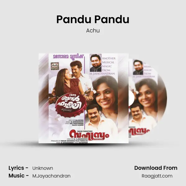 Pandu Pandu mp3 song