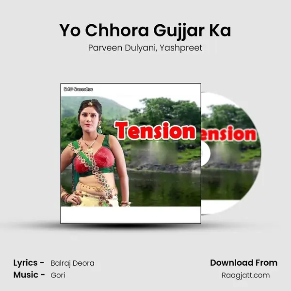 Yo Chhora Gujjar Ka mp3 song