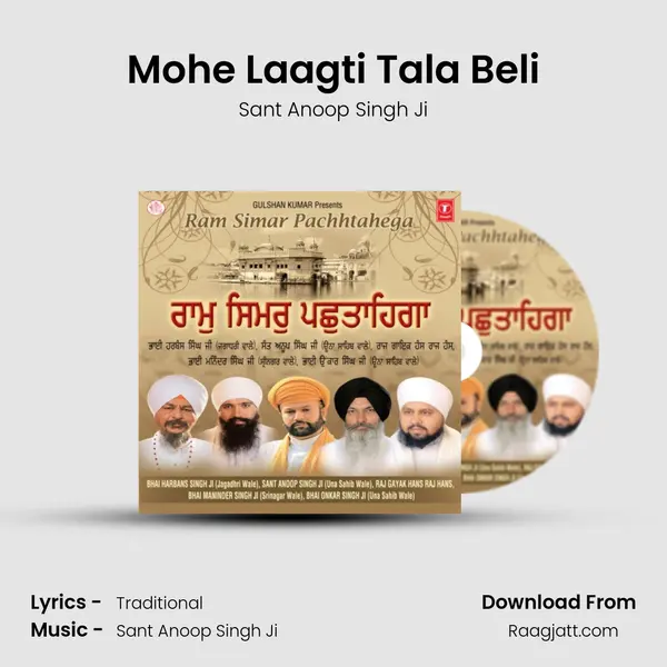 Mohe Laagti Tala Beli - Sant Anoop Singh Ji album cover 