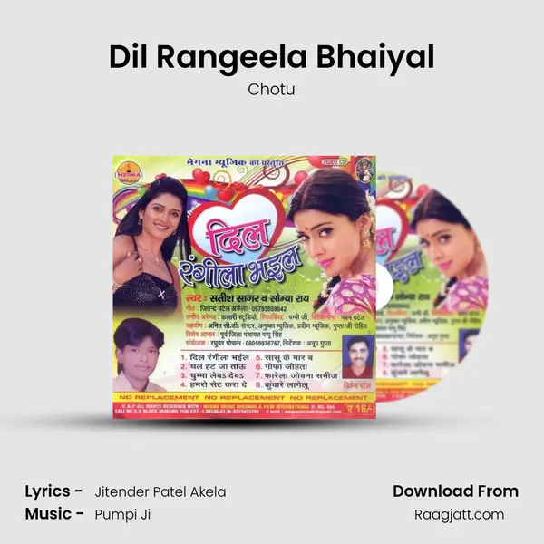 Dil Rangeela Bhaiyal - Chotu album cover 