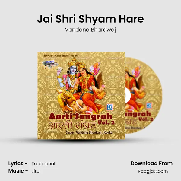 Jai Shri Shyam Hare mp3 song