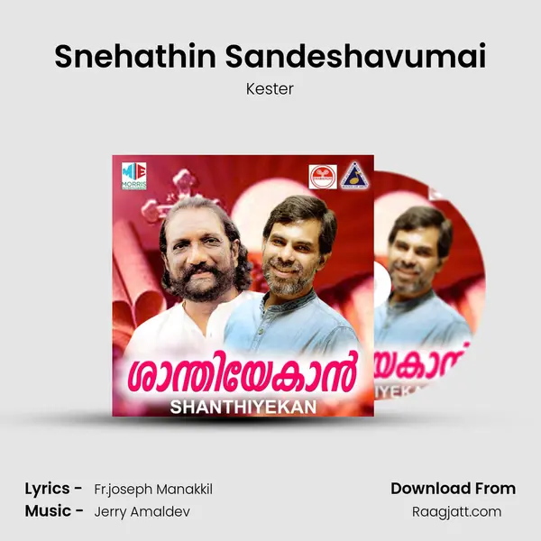 Snehathin Sandeshavumai - Kester mp3 song