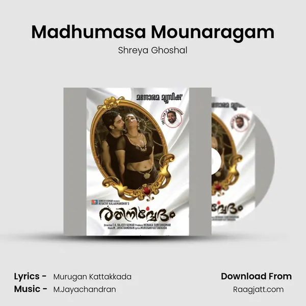 Madhumasa Mounaragam mp3 song