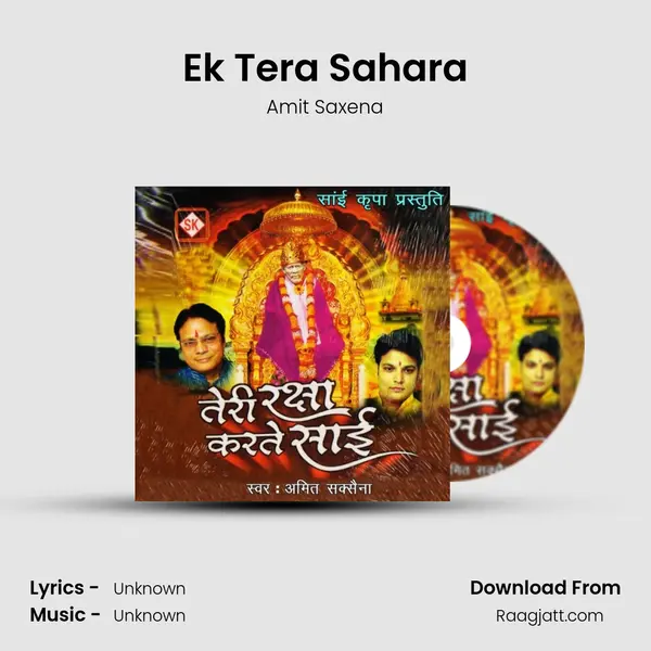 Ek Tera Sahara - Amit Saxena album cover 