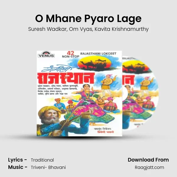 O Mhane Pyaro Lage - Suresh Wadkar album cover 