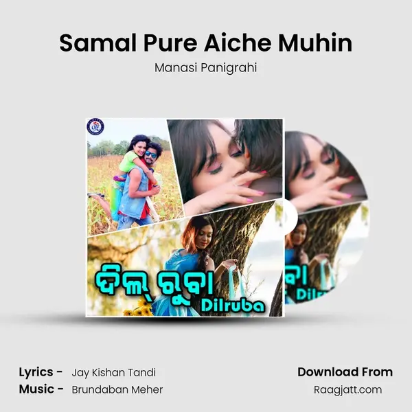 Samal Pure Aiche Muhin - Manasi Panigrahi album cover 