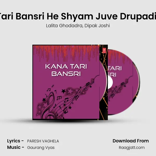 Shyam Tari Bansri He Shyam Juve Drupadi Tari Vat - Lalita Ghodadra album cover 