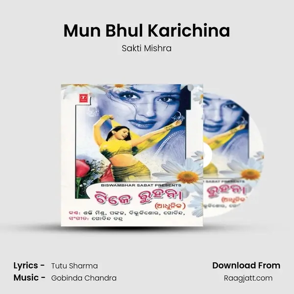 Mun Bhul Karichina mp3 song