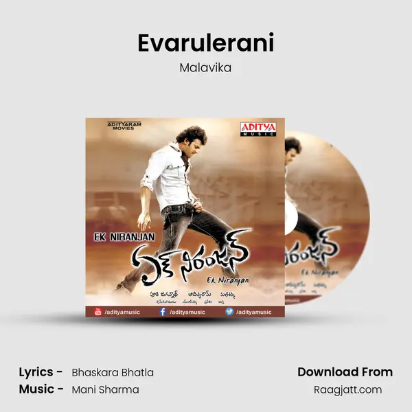 Evarulerani - Malavika album cover 