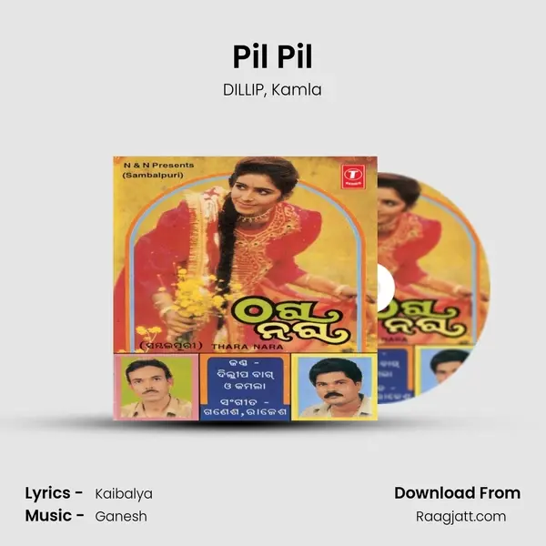 Pil Pil - DILLIP album cover 