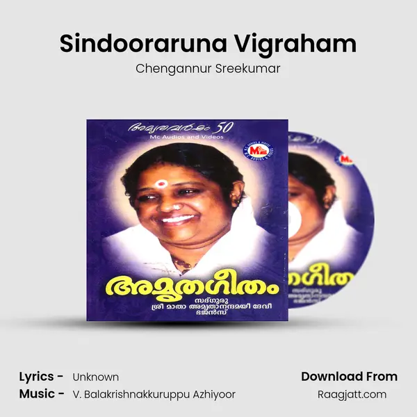 Sindooraruna Vigraham - Chengannur Sreekumar album cover 