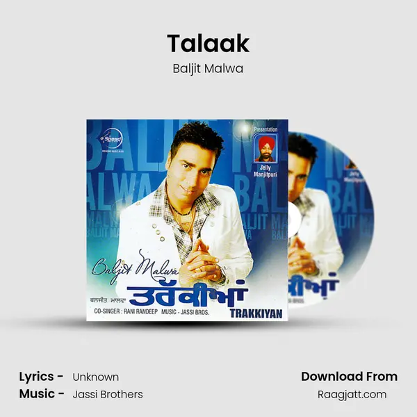 Talaak mp3 song