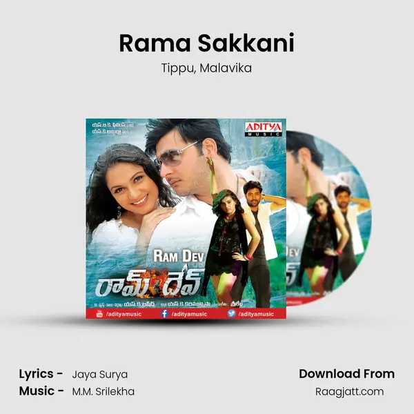 Rama Sakkani - Tippu mp3 song