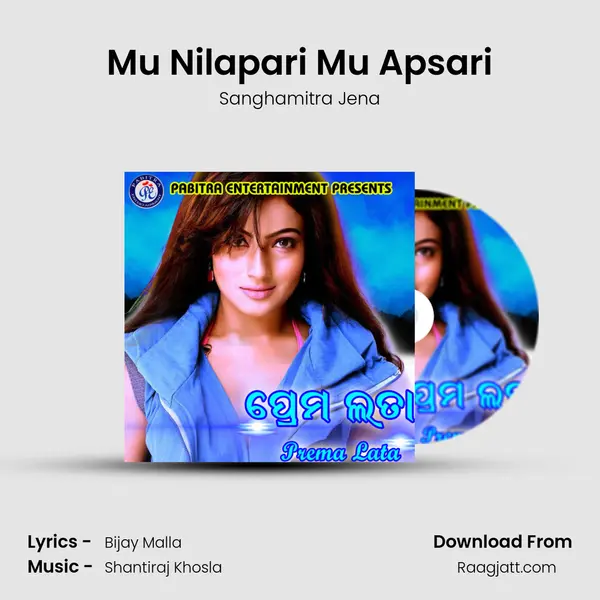 Mu Nilapari Mu Apsari mp3 song