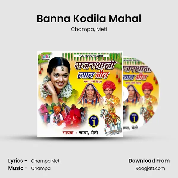 Banna Kodila Mahal mp3 song