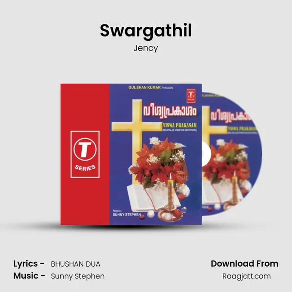 Swargathil mp3 song