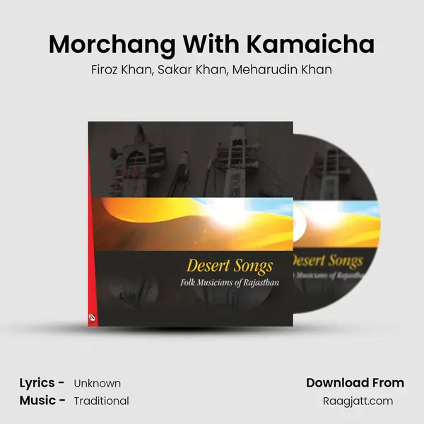 Morchang With Kamaicha mp3 song