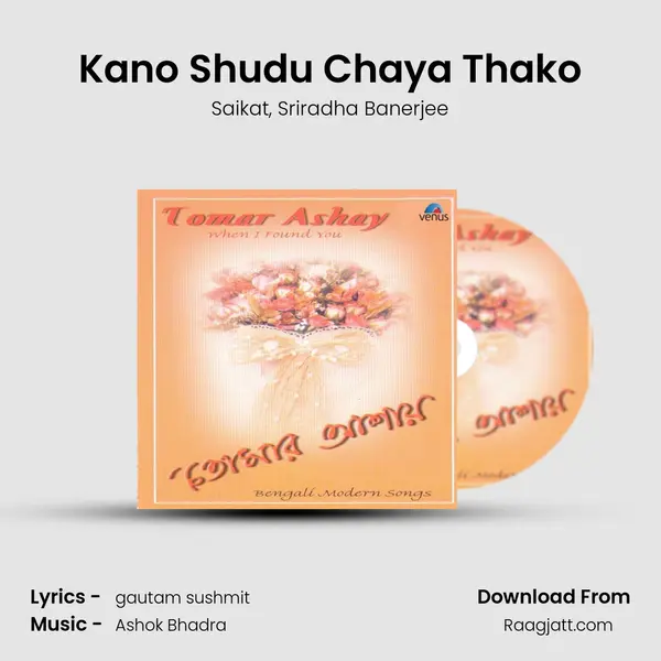 Kano Shudu Chaya Thako mp3 song