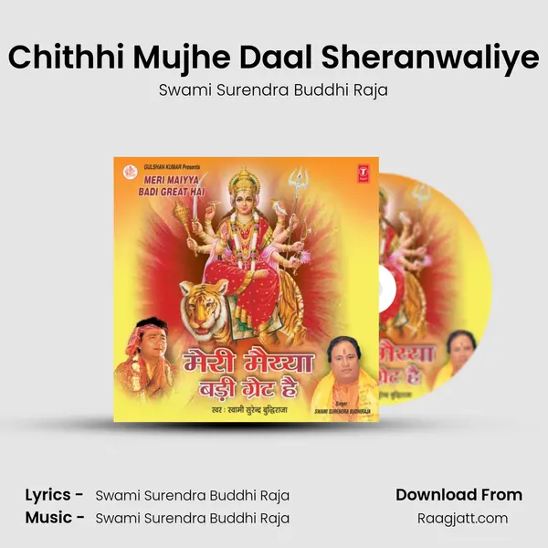 Chithhi Mujhe Daal Sheranwaliye mp3 song