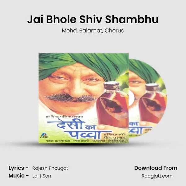 Jai Bhole Shiv Shambhu mp3 song