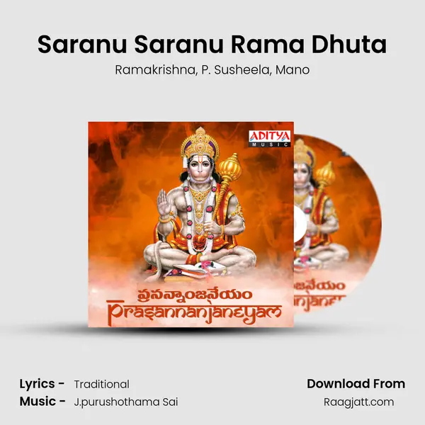 Saranu Saranu Rama Dhuta mp3 song