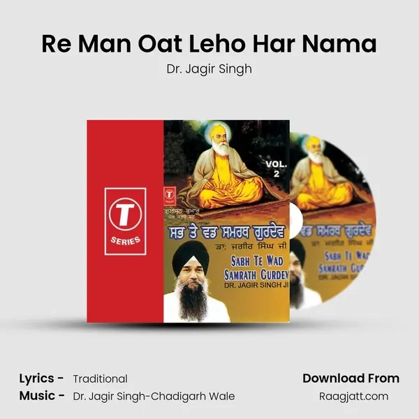 Re Man Oat Leho Har Nama - Dr. Jagir Singh album cover 