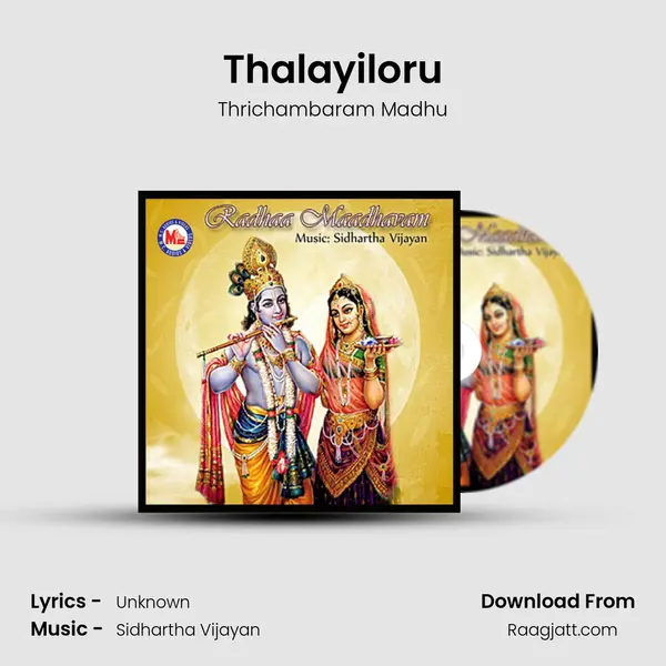 Thalayiloru - Thrichambaram Madhu album cover 