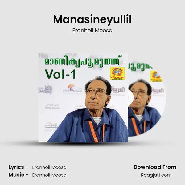 Manasineyullil - Eranholi Moosa album cover 