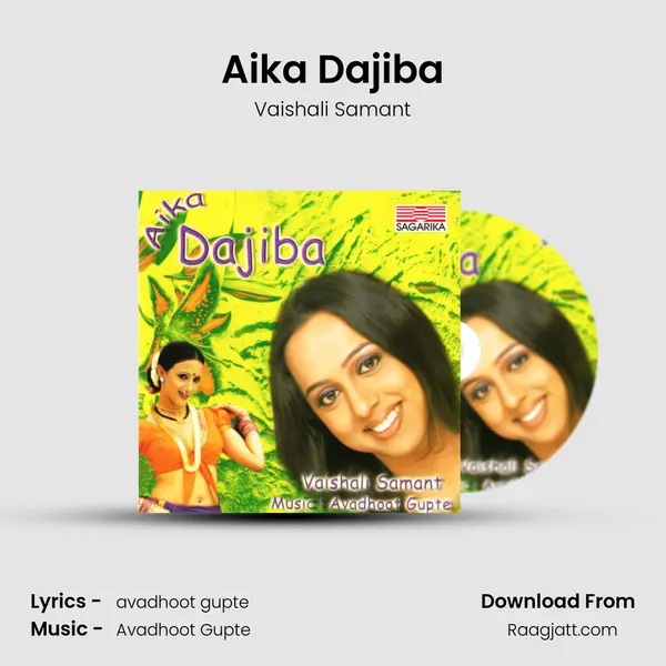 Aika Dajiba - Vaishali Samant album cover 