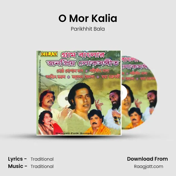 O Mor Kalia - Parikhhit Bala album cover 