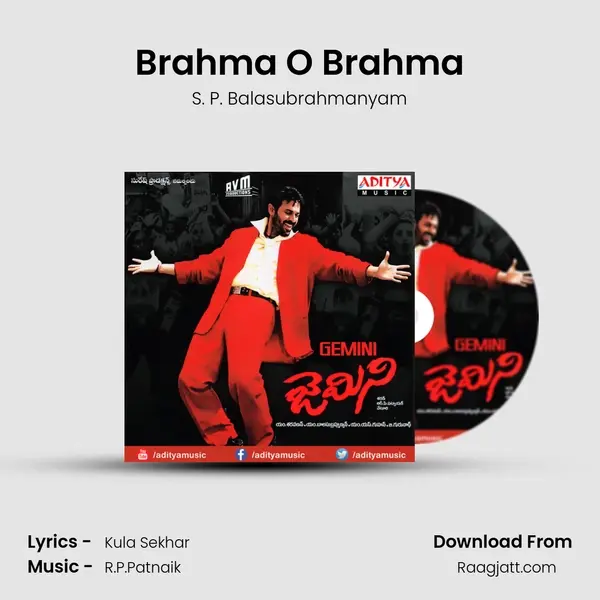 Brahma O Brahma - S. P. Balasubrahmanyam album cover 