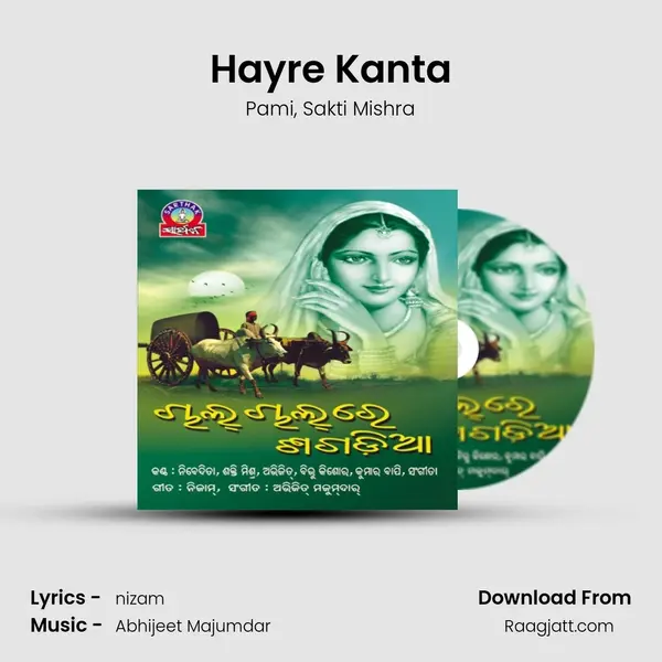 Hayre Kanta mp3 song