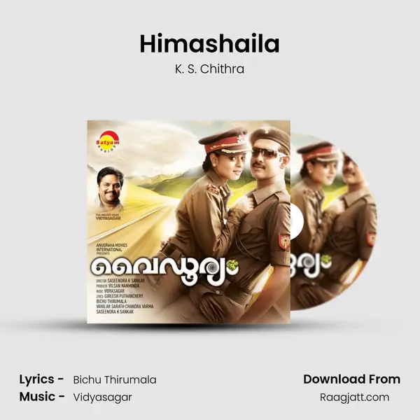 Himashaila - K. S. Chithra album cover 